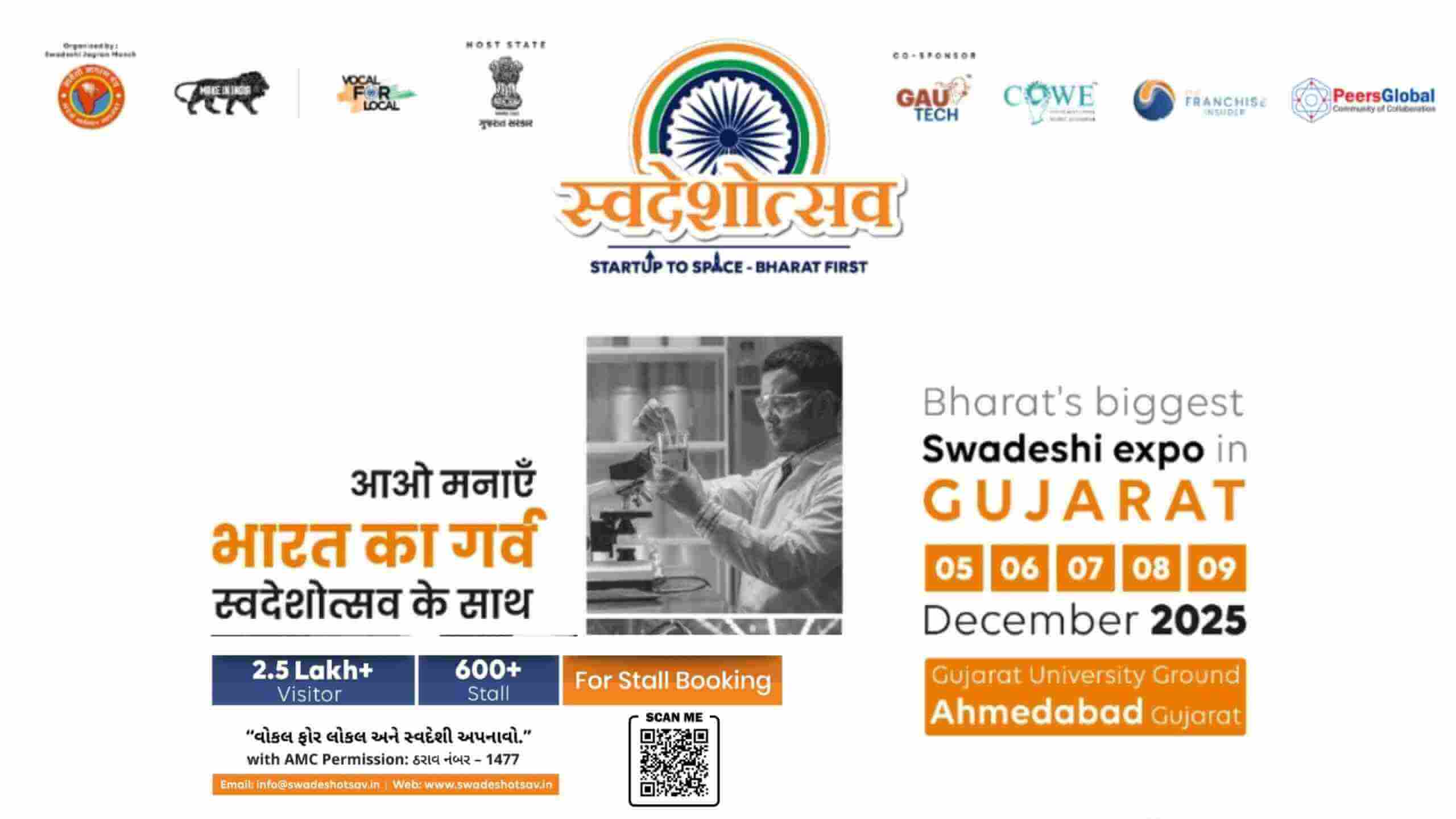 Peers Global Partners with Swadeshotsav 2025 to Launch India’s First “Peers Global Collaboration Lounge” Inside the Expo